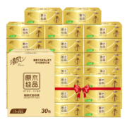 88VIP：清风 原木金装抽纸 3层*110抽*30包 190*120mm