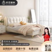 欧亚皇巢云朵真皮床奶油风云朵软包双人床小户型网红轻奢主卧婚床