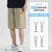 JR真维斯冰丝短裤男夏季男款外穿速干五分裤男士薄款运动裤子夏A