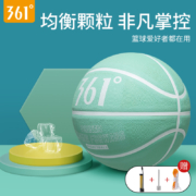361度 7号比赛专用篮球 2色 赠打气筒+球袋+气针