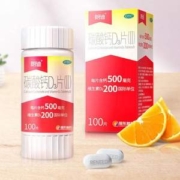 Plus会员，朗迪 碳酸钙D3片咀嚼钙片(II) 100片*2瓶