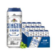 青岛啤酒白啤11度500ml*12听(2020版)
