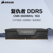 USCORSAIR  美商海盗船 复仇者系列 DDR5 6000MHz 台式机内存条 16GB