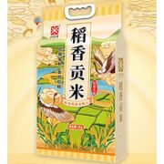 五米常香 东北大米 稻香贡米 5kg