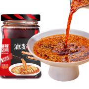 Hot Space麻辣空间 四川油泼辣子210g*2
