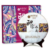 七彩云南 普洱茶 庆沣祥 勐海 印象云南 礼盒装 茶饼 357克 熟茶