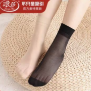 天降福利:浪莎5双水晶丝女士短袜