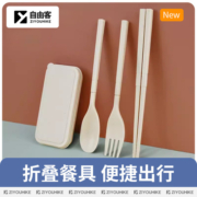 自由客便携餐具三件套小麦秸秆盒户外折叠餐具套装筷子汤勺子叉子