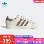 adidas阿迪达斯官网三叶草SUPERSTAR男女经典贝壳头板鞋GX2166