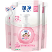 狮王（Lion）趣净儿童泡沫抑菌洗手液套装爽肤香200ml*3 PH温和有效抑菌99%