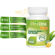 帝斯曼life's DHA 婴幼儿童dha海藻油维生素E 90粒/瓶 0-18岁 琥珀色藻油DHA90粒