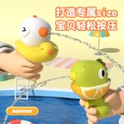 auby 澳贝 儿童沙滩趣味迷你滋水枪