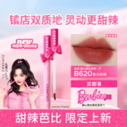 colorkey 珂拉琪 芭比丝绒哑光唇釉（#B6201.7g*1+芭比发夹*1）