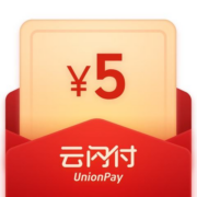 和包 积分兑换云闪付5元红包