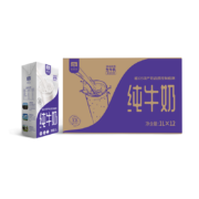 再降价、概率券、PLUS会员：慕美花田 全脂纯牛奶 1Lx12盒*2件