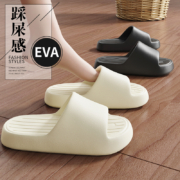 聚划算百亿补贴：莱温斯羽 踩屎感 EVA 凉拖鞋