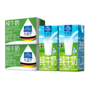 Oldenburger 欧德堡  德国进口牛奶 脱脂纯牛奶200ml*24盒*2