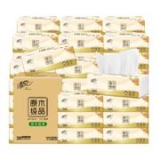 Breeze 清风 纸巾抽纸原木纯品3层100抽30包XS面巾纸餐巾纸家用实惠装纸抽