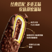 伊利巧乐兹冰淇淋苦咖啡2盒+巧脆棒2盒+香草*2盒34支