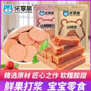 ENJOY ALL THE BEAR 乐享熊 蒟蒻果冻10包杯型果冻200g小麻花20只装混合口味