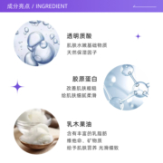 【自营】COW牛乳石碱沐浴露牛奶500ml*2瓶保湿滋润沐浴乳秋冬补水