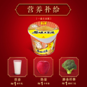 【促销】雀巢美极新原味土豆泥35g*12盒速食早餐夜宵冲泡土豆泥