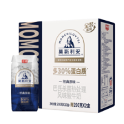 概率券：光明 莫斯利安酸奶 原味风味升级金装版 200g*12盒