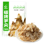 蔚鲜来 碳烤笋尖500g 竹笋尖烟笋*4件