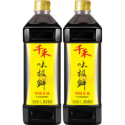 千禾 酱油 味极鲜1L-2瓶 特级生抽 炒菜提鲜 凉拌增味 不添加防腐剂