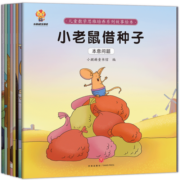 走进奇妙的数学世界(套装8册)孩子爱上数学：儿童数学思维培养绘本