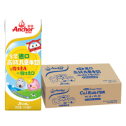 安佳儿童牛奶 新西兰进口金装原味儿童牛奶 营养早餐190mL*27盒/箱