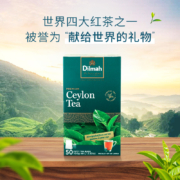 斯里兰卡进口，Dilmah 迪尔玛 锡兰红茶茶包 2g*50包