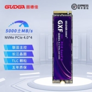固德佳GXF M.2 NVMe台式电脑PS5笔记本512G 1TB2TB M2固态硬盘SSD