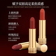 GAAR 至臻丝绒持色唇膏 4g
