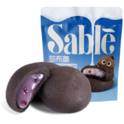 莎布蕾（SABLE）软心曲奇蓝莓乳酸菌味夹心爆浆曲奇零食独立包装好吃下午茶50g