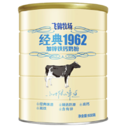 飞鹤 经典1962加锌铁钙奶粉900g×2件 中老年奶粉