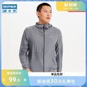 DECATHLON 迪卡侬 男款防晒衣 966871