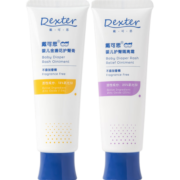 戴·可·思（Dexter）金盏花护臀膏 呵护屁屁 婴儿新生儿护臀霜+锌隔离霜组合装 45g*2