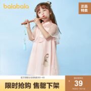 巴拉巴拉 童装汉服女童连衣裙夏季宝宝汉服小童儿童裙子