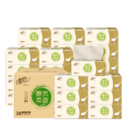 清风 抽纸 3层*30包 *3件