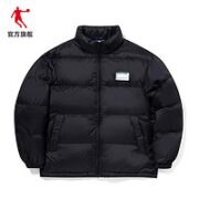 QIAODAN 乔丹 男子运动羽绒服 XGM43212502