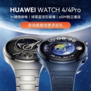 华为手表Watch4pro一键微体检esim血糖风险评估蓝牙运动心率血氧