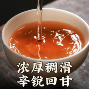 五虎肉桂乌龙茶特级浓香型武夷山大红袍肉桂茶正岩岩茶茶叶礼盒装