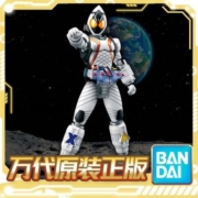 万代Figure-rise FRS假面骑士Fourze卌骑火箭头基础形态拼装
