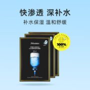 JMsolution 急救面膜10片*3盒