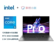 联想小新Pro16 2023款13代酷睿I5商务办公学习RTX3050轻薄笔记本