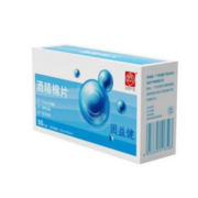 白云山 75%医用级 酒精棉片 消毒一次性独立包装
