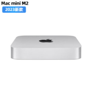 京东百亿补贴：Apple 苹果 Mac mini 2023款 迷你台式机
