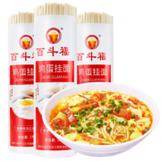 概率券：百斗福鸡蛋挂面1kg*3包*3件