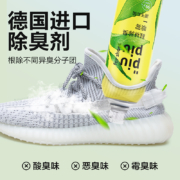 网易严选 鞋子除臭喷雾剂 180ml